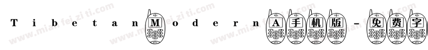 Tibetan Modern A手机版字体转换